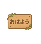 点滅看板メッセージ（個別スタンプ：14）