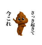 踊る！今これうんこぴえん（個別スタンプ：1）