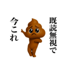 踊る！今これうんこぴえん（個別スタンプ：2）