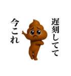 踊る！今これうんこぴえん（個別スタンプ：4）