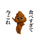 踊る！今これうんこぴえん（個別スタンプ：13）