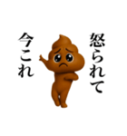 踊る！今これうんこぴえん（個別スタンプ：20）