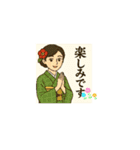 着物シリーズ 第2弾（個別スタンプ：2）
