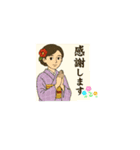 着物シリーズ 第2弾（個別スタンプ：3）