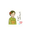 着物シリーズ 第2弾（個別スタンプ：4）