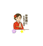 着物シリーズ 第2弾（個別スタンプ：5）