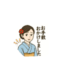 着物シリーズ 第2弾（個別スタンプ：7）