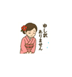 着物シリーズ 第2弾（個別スタンプ：12）