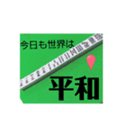 麻雀スタンプ第一号（個別スタンプ：2）