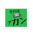 麻雀スタンプ第一号（個別スタンプ：3）