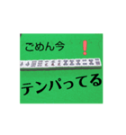麻雀スタンプ第一号（個別スタンプ：4）