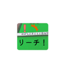 麻雀スタンプ第一号（個別スタンプ：6）