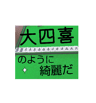 麻雀スタンプ第一号（個別スタンプ：8）