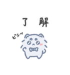 ポメラニアンのむぅちゃん「日常」（個別スタンプ：2）
