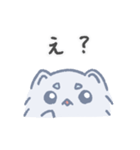 ポメラニアンのむぅちゃん「日常」（個別スタンプ：12）