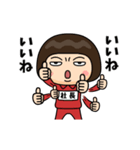 芋ジャージの【社長】♀ギャグ漫画（個別スタンプ：2）