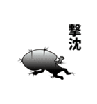 芋ジャージの【社長】♀ギャグ漫画（個別スタンプ：4）