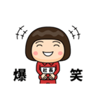 芋ジャージの【社長】♀ギャグ漫画（個別スタンプ：5）