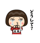 芋ジャージの【社長】♀ギャグ漫画（個別スタンプ：6）