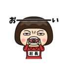 芋ジャージの【社長】♀ギャグ漫画（個別スタンプ：13）