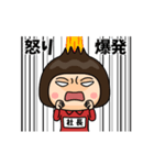芋ジャージの【社長】♀ギャグ漫画（個別スタンプ：16）