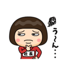 芋ジャージの【社長】♀ギャグ漫画（個別スタンプ：18）