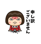 芋ジャージの【社長】♀ギャグ漫画（個別スタンプ：20）
