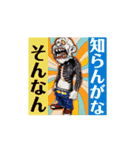 ちょっと怖そうなオジサン（個別スタンプ：4）