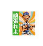 ちょっと怖そうなオジサン（個別スタンプ：7）