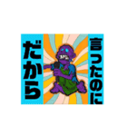 ちょっと怖そうなオジサン（個別スタンプ：9）