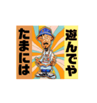 ちょっと怖そうなオジサン（個別スタンプ：10）
