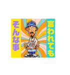 ちょっと怖そうなオジサン（個別スタンプ：16）