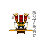 動くふとん太鼓！お祭りスタンプ④（個別スタンプ：1）