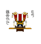 動くふとん太鼓！お祭りスタンプ④（個別スタンプ：2）