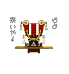 動くふとん太鼓！お祭りスタンプ④（個別スタンプ：3）