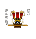 動くふとん太鼓！お祭りスタンプ④（個別スタンプ：4）