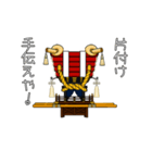 動くふとん太鼓！お祭りスタンプ④（個別スタンプ：7）