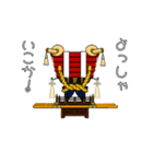 動くふとん太鼓！お祭りスタンプ④（個別スタンプ：10）