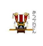動くふとん太鼓！お祭りスタンプ④（個別スタンプ：11）
