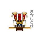 動くふとん太鼓！お祭りスタンプ④（個別スタンプ：12）