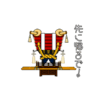 動くふとん太鼓！お祭りスタンプ④（個別スタンプ：14）