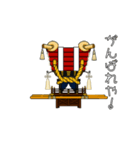 動くふとん太鼓！お祭りスタンプ④（個別スタンプ：15）
