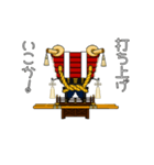 動くふとん太鼓！お祭りスタンプ④（個別スタンプ：16）