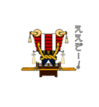 動くふとん太鼓！お祭りスタンプ④（個別スタンプ：20）