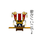 動くふとん太鼓！お祭りスタンプ④（個別スタンプ：22）