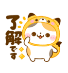 秋に役立つ♡ねこねこにゃんこ（個別スタンプ：2）