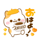 秋に役立つ♡ねこねこにゃんこ（個別スタンプ：3）