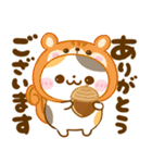 秋に役立つ♡ねこねこにゃんこ（個別スタンプ：7）