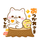 秋に役立つ♡ねこねこにゃんこ（個別スタンプ：9）
