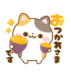 秋に役立つ♡ねこねこにゃんこ（個別スタンプ：11）
